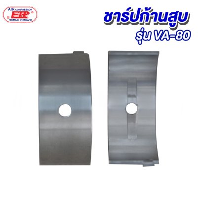 ชาร์ปก้านสูบ รุ่น E VA-80