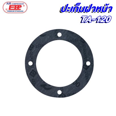 ปะเก็นฝาหน้า รุ่น E TA-120
