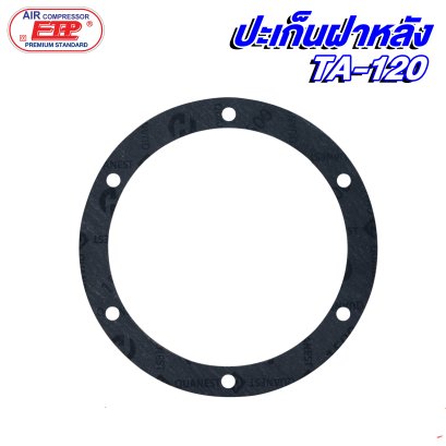 ปะเก็นฝาหลัง รุ่น E TA-120