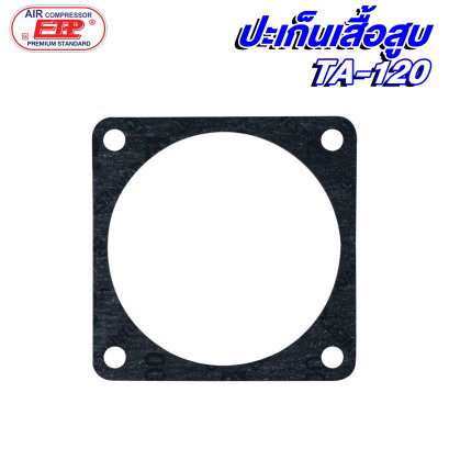 ปะเก็นเสื้อสูบ รุ่น E TA-120