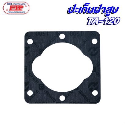 ปะเก็นฝาสูบ รุ่น E TA-120