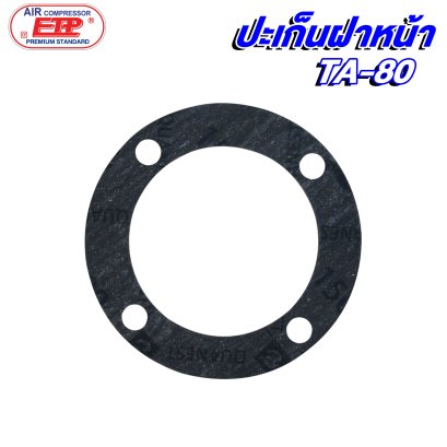 ปะเก็นฝาหน้า รุ่น E TA-80