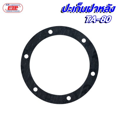 ปะเก็นฝาหลัง รุ่น E TA-80