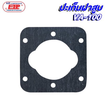 ปะเก็นฝาสูบ รุ่น E VA-100