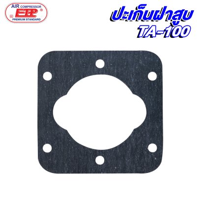 ปะเก็นฝาสูบ รุ่น E TA-100