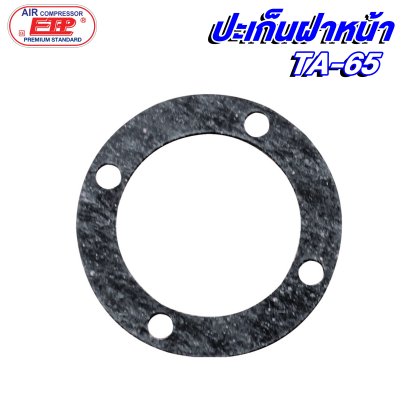 ปะเก็นฝาหน้า รุ่น E TA-65