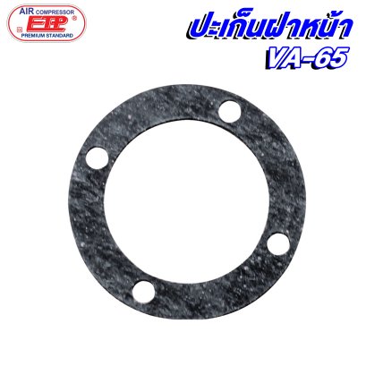 ปะเก็นฝาหน้า รุ่น E VA-65