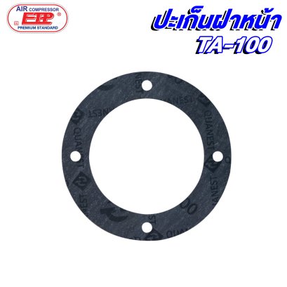 ปะเก็นฝาหน้า รุ่น E TA-100