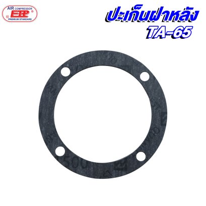 ปะเก็นฝาหลัง รุ่น E TA-65