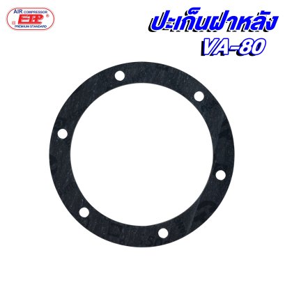 ปะเก็นฝาหลัง รุ่น E VA-80