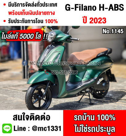 Grand Filano Hybrid รุ่นTOP ABS Keyless 2023 วิ่ง5000โล NO1145