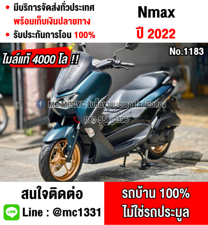 Nmax 2022 วิ่ง4000โลแท้ รุ่นTOP Yconnect ABS TCS รถบ้านแท้มือเดียว กุญแจบุคเซอวิสครบ No1183