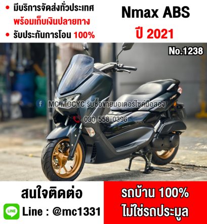 Nmax ABS 2021 วิ่ง10000โลแท้   รถบ้านแท้มือเดียว กุญแจบุคเซอวิสครบ No1238