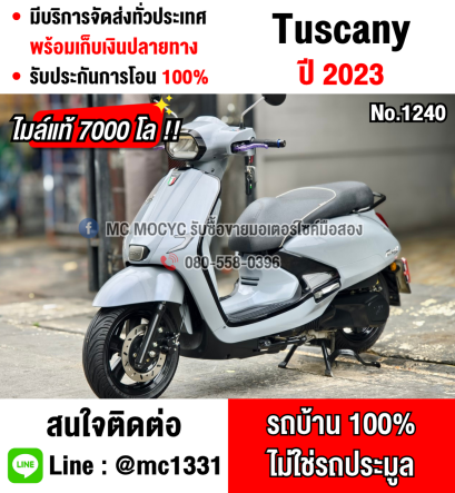 ⭐รถเข้าใหม่⭐ Gpx Tuscany รุ่นkeyless 2023 เลขไมล์ 7000กิโล รถบ้านมือเดียว เล่มเขียวชุดโอนครบ No1240