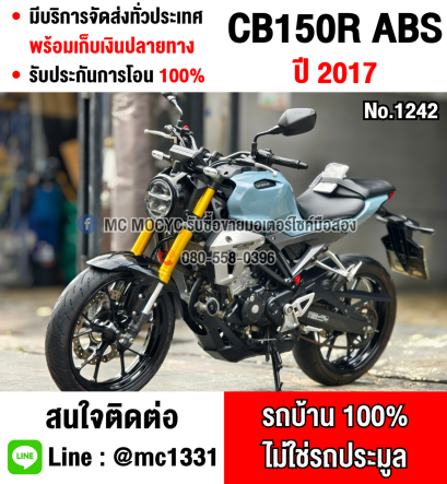 ⭐รถเข้าใหม่⭐ CB 150 2017 ABS รถบ้านแท้เจ้าของมือเดียว ไมล์แท้10000โล เล่มเขียวชุดโอนครบ No1242
