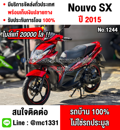 Nouvo Sx 2015 รถบ้านแท้ ชุดสีเดิมสวยๆ สภาพนี้หายาก1ในร้อย กุญแจ2ดอกบุคเซอวิสครบ NO1244