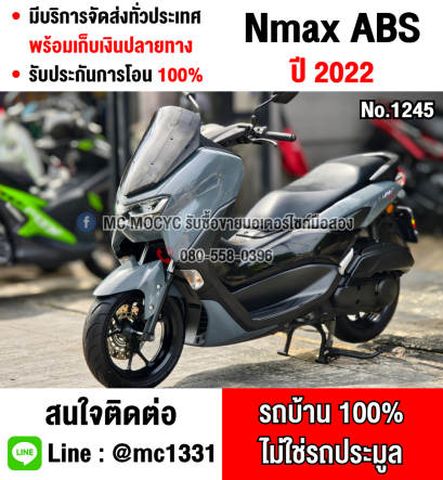 ⭐รถเข้าใหม่⭐ Nmax ABS 2022 สีเทาแลมโบ วิ่ง10000โลแท้ รถบ้านแท้มือเดียว เครื่องท่อเดิมๆ  No1245