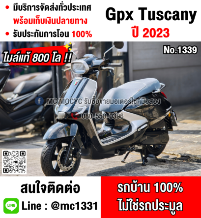 ⭐รถเข้าใหม่⭐ Gpx Tuscany รุ่นTop keyless 2023 ไมล์ 800โล รถบ้านมือเดียว เล่มเขียวชุดโอนครบ No1339
