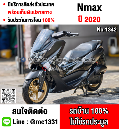 ⭐รถเข้าใหม่⭐ Nmax 2020 ABS วิ่ง20000โล รถบ้านแท้ เล่มเขียวชุดโอนครบ No1342