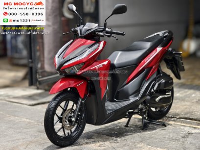 ✅✅ติดจองแล้ว✅✅ Click 125i 2020 วิ่ง8000โล รถบ้านแท้เครื่องท่อเดิมๆ เล่มชุดโอนครบ No1124