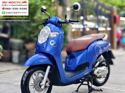 ⭐รถเข้าใหม่⭐ Scoopy i Club12 2018 วิ่ง10000โล รถบ้านแท้เจ้าของมือเดียว  ชุดสีสวย สตาดติดขี่ได้ปกติ  มีเล่มเขียวครบพร้อมโอน No744