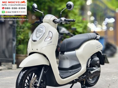 ⭐รถเข้าใหม่⭐ Scoopy i 2023 วิ่ง5000โล รถบ้านแท้เจ้าของมือเดียว  ชุดสีสวย กุญแจ2ดอกบุคเซอวิสครบ  มีเล่มเขียวครบพร้อมโอน No745