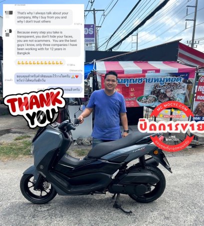 ผลงานขายรถมอเตอร์ไซค์มือสอง YAMAHA NMAX155 ที่จังหวัด ภูเก็ต
