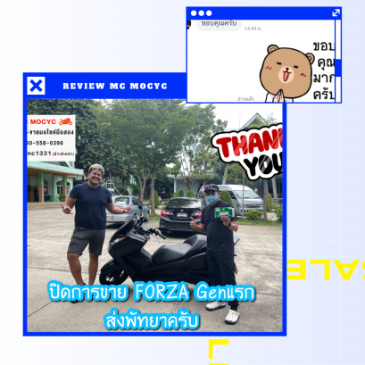 ผลงานขายรถมอเตอร์ไซค์มือสอง ที่พัทยา จังหวัดชลบุรี