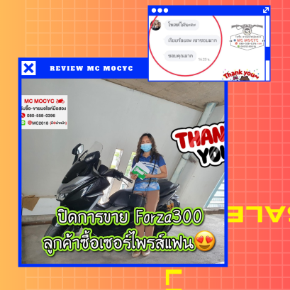 ผลงานขายรถมอเตอร์ไซค์มือสอง สุขุมวิท