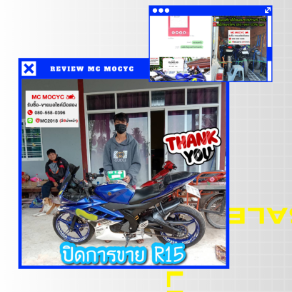 ผลงานขายรถมอเตอร์ไซค์มือสอง ส่งกันทรลักษ์ จังหวัด ศรีษะเกษ