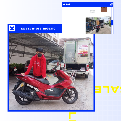 ผลงานขายรถมอเตอร์ไซค์มือสอง ส่งจังหวัดขอนแก่น