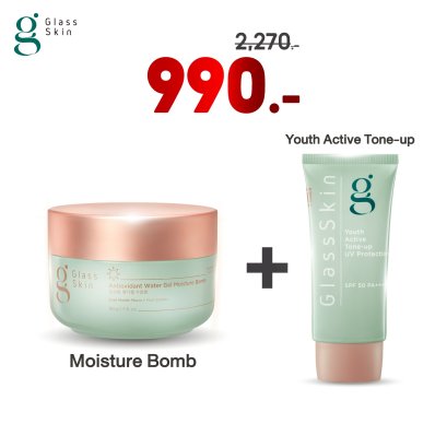 Glass Skin  Bundle Deal ซื้อคู่ถูกกว่า Day แถมฟรี ครีมกันแดด  Tone up SPF 50 PA++++