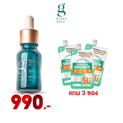 Luminous Serum