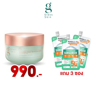 Antioxidant Water Gel Moisture Bomb