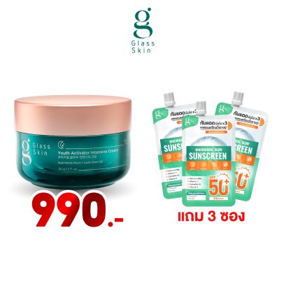 Youth Activator Intensive Cream