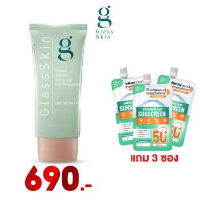 Youth Active Tone-up UV Protection