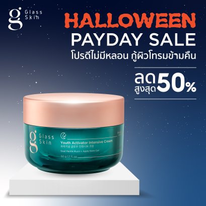 Youth Activator Intensive Cream (50 ML.)