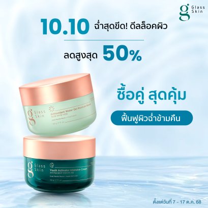 Revitalize Duo