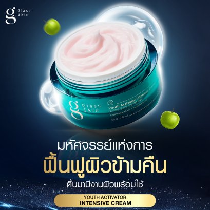 Youth Activator Intensive Cream