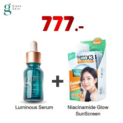 ที่สุดของงานผิวฉ่ำ ดูโอ้ No.1 เสกมงลงผิว Glass Skin Luminous Serum ฟื้นฟูสภาพผิว (15 ML.) +ครีมกันแดดซอง (6ซอง/1กล่อง)