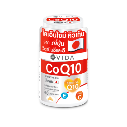 วีด้า โคคิวเท็น จากญี่ปุ่น 60 แคปซูล (Vida CoQ10)
