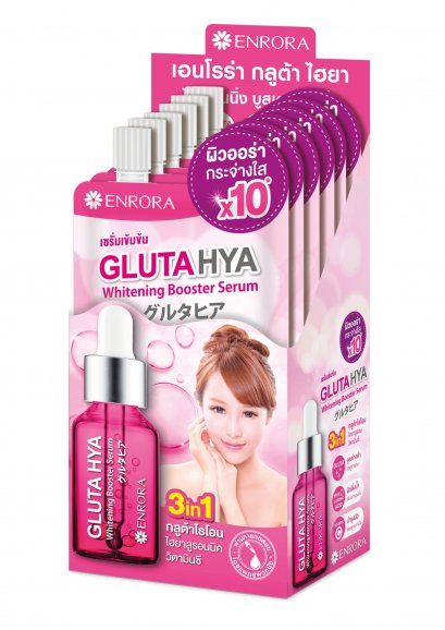 เอนโรร่า กลูต้า ไฮยา ไวท์เทนนิ่ง บูสเตอร์ เซรั่ม