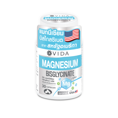 วีด้า แมกนีเซียม บิสไกลซิเนต 30 แคปซูล Vida Magnesium Bisglycinate 30 Cap