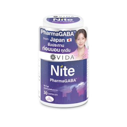 วีด้า ไนท์ PharmaGABA นอนง่าย หลับลึก ผ่อนคลาย กาบ้าธรรมชาติญี่ปุ่น 30 แคปซูล Vida Nite L-Theanine