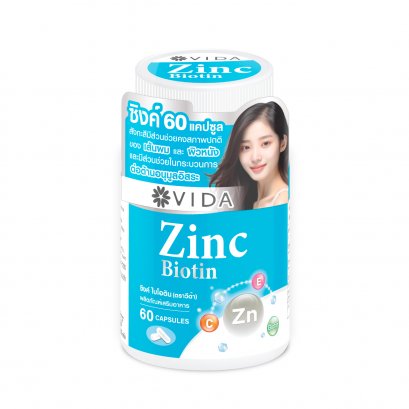วีด้า ซิงค์ ไบโอติน 60 แคปซูล (Vida Zinc Biotin 60 capsules)