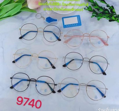 แว่นตากรองแสง รหัส 9740