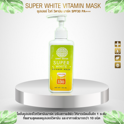 SUPER WHITE VITAMIN MASK