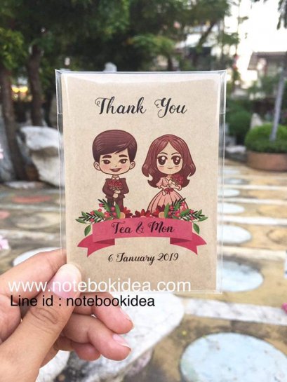 ของชำร่วยราคาไม่เกิน10บาท สมุดโน๊ตของชำร่วย