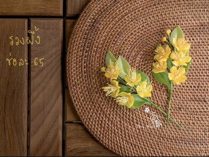 ช่อดอกรวงผึ้ง