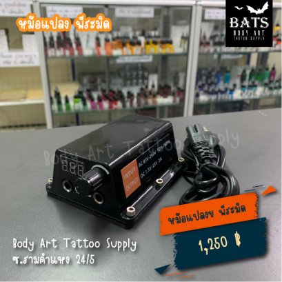 หม้อแปลงพีระมิด